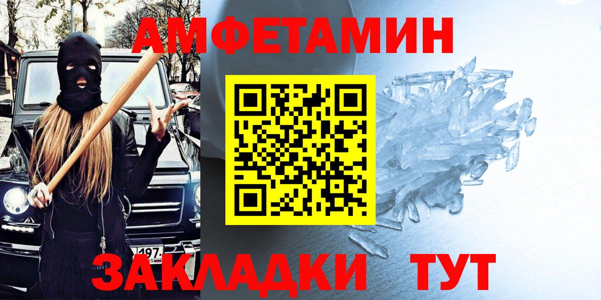 АМФ 98% Бузулук