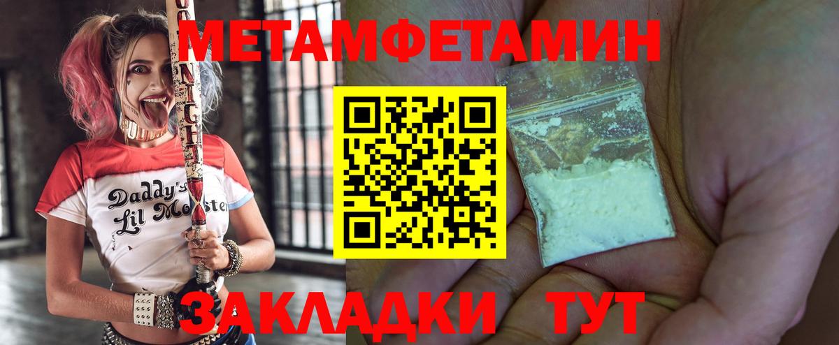 АМФ  Вход с VPN  Бузулук  АМФЕТАМИН 97% 