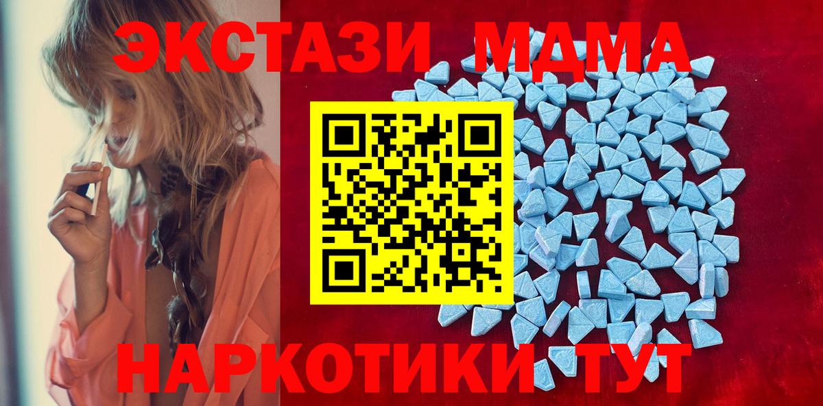Экстази VHQ  Вход с VPN  ЭКСТАЗИ  Ecstasy бентли  Бузулук 