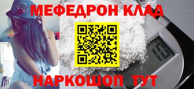 кокаин Туймазы
