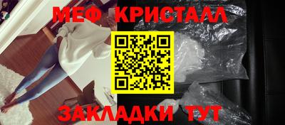 кокаин Туймазы