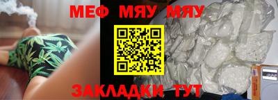 альфа пвп VHQ Тула