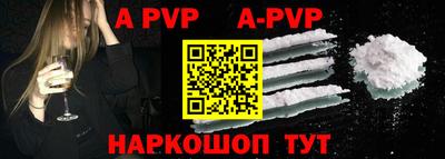 альфа пвп VHQ Тула