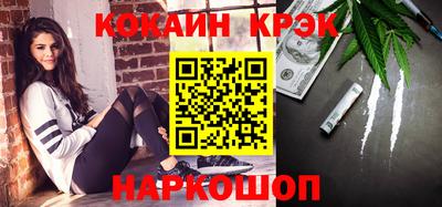 кокаин Туймазы