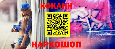 кокаин Туймазы