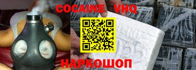 кокаин Туймазы