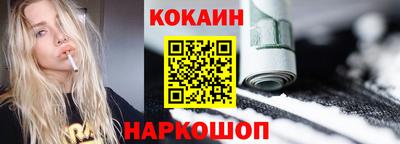 кокаин Туймазы