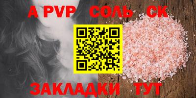 кокаин Туймазы