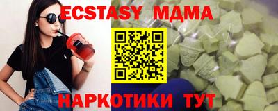 гашик Тулун