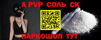 кокаин Туймазы