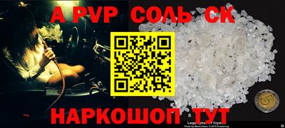 альфа пвп VHQ Тула