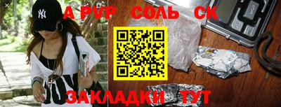 кокаин Туймазы