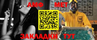 альфа пвп VHQ Тула