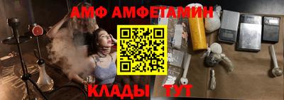 альфа пвп VHQ Тула