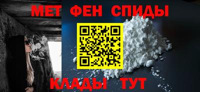 альфа пвп VHQ Тула