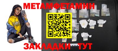 кокаин Туймазы