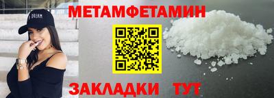 кокаин Туймазы