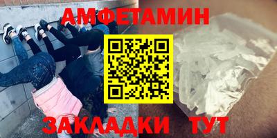 альфа пвп VHQ Тула