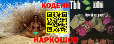 гашик Тулун