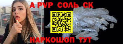 альфа пвп VHQ Тула