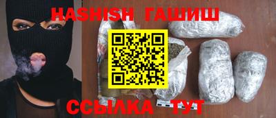 кокаин Туймазы