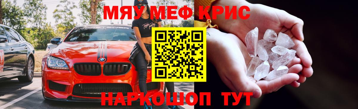 Меф  Бузулук