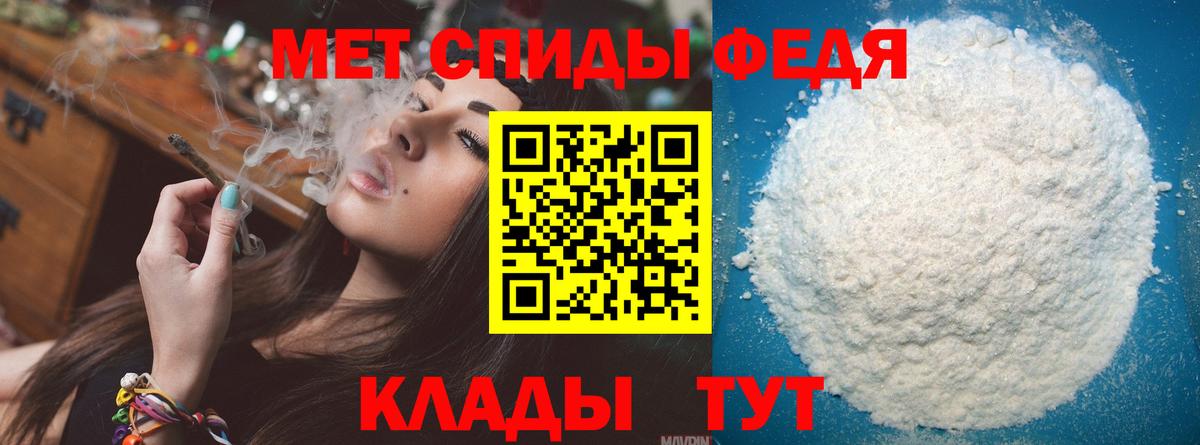 Бузулук  МЕТАМФЕТАМИН  Вход с VPN  Метамфетамин пудра 