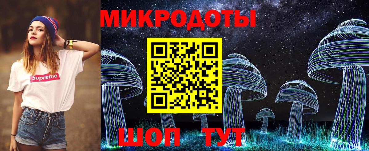 Галлюциногенные грибы MAGIC MUSHROOMS Бузулук