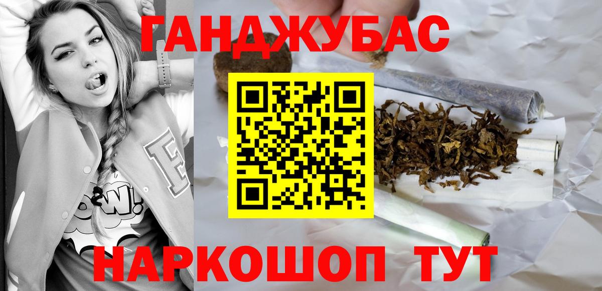 Бошки Шишки семена Бузулук