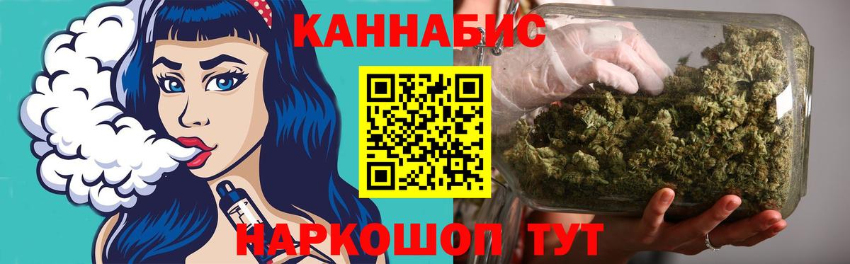 Бузулук  Бошки Шишки индика  Бошки марихуана марихуана  Шишки марихуана сатива  Бошки марихуана Amnesia  Вход с VPN 